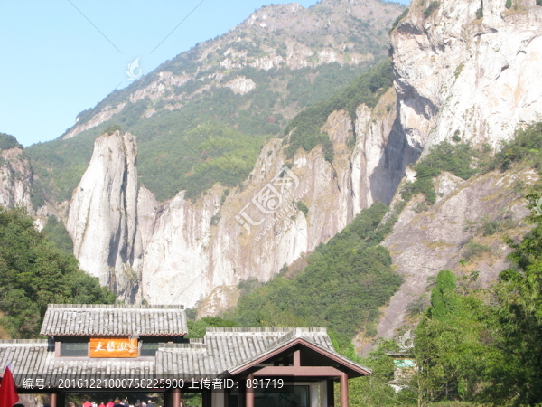 雁蕩山