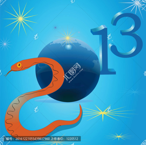 蛇與象征2013新年