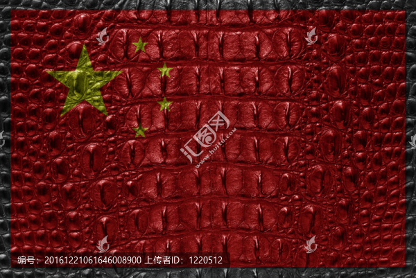 鱷魚(yú)皮舊貨標(biāo)志。