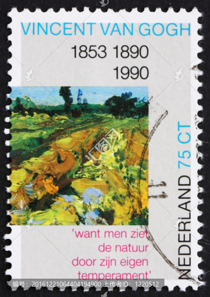 荷蘭郵票1990綠色葡萄園；細(xì)節(jié)