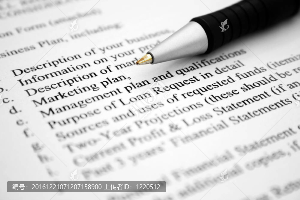 商業(yè)計(jì)劃書(shū)