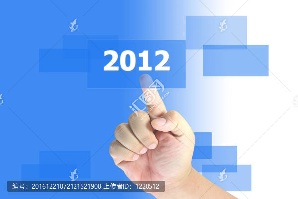 手推2012按鈕