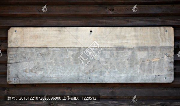 木制標(biāo)志背景信息