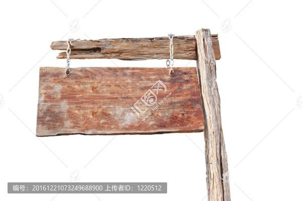 木頭符號(hào)：從鏈上掛下來(lái)的一塊木頭