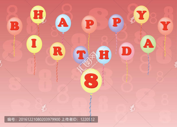 生日快樂八年