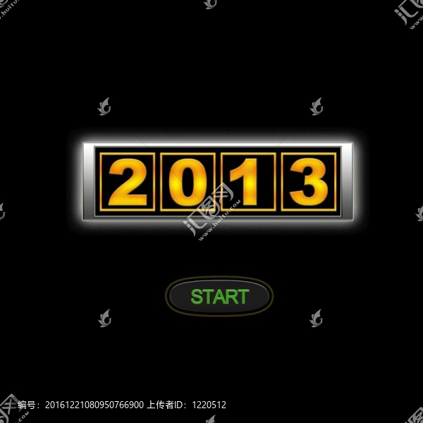 2013星