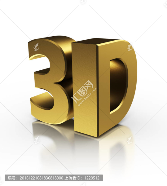 3D符號(hào)