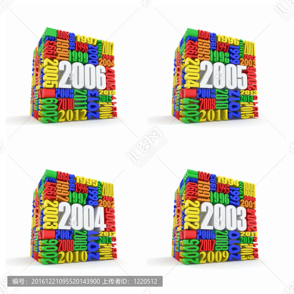 新年2006；2005；2004；2003。