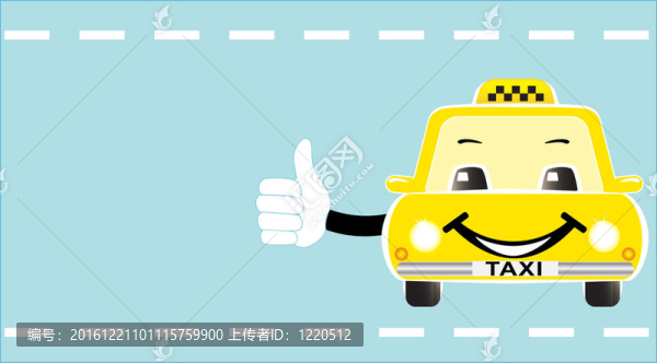 出租車商務(wù)卡