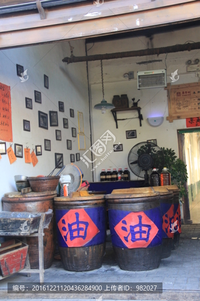 油鋪,西安袁家村印象