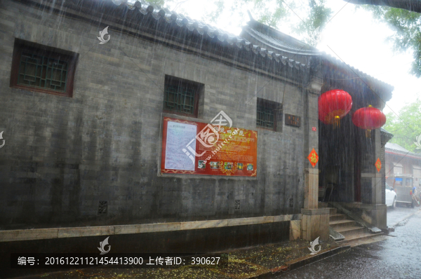 北京胡同雨景