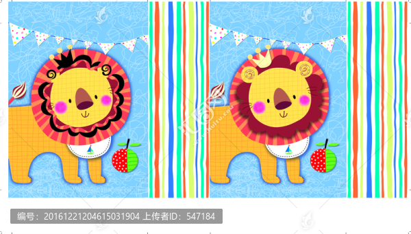 快樂(lè)獅子,分層