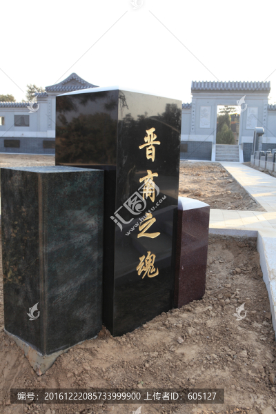 墓地墳地