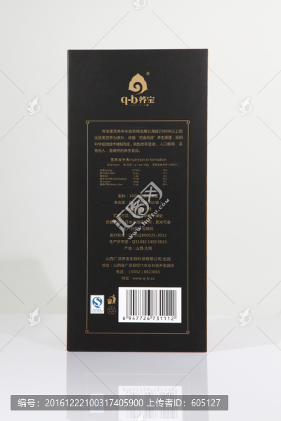 苦蕎