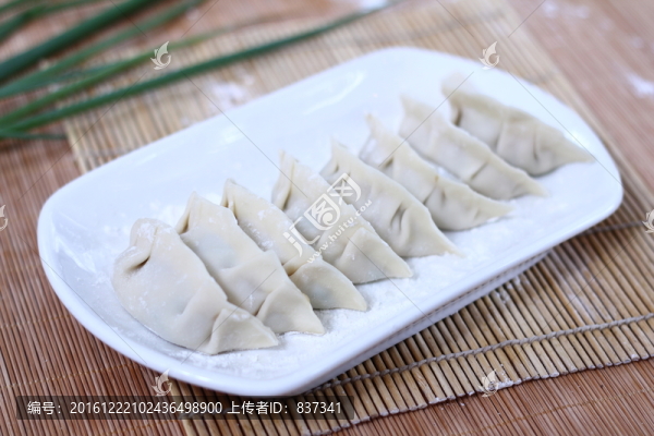 餃子