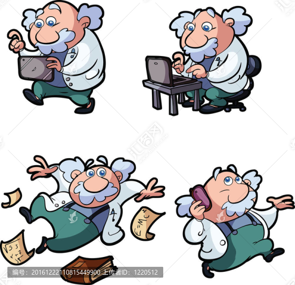 卡通教授集