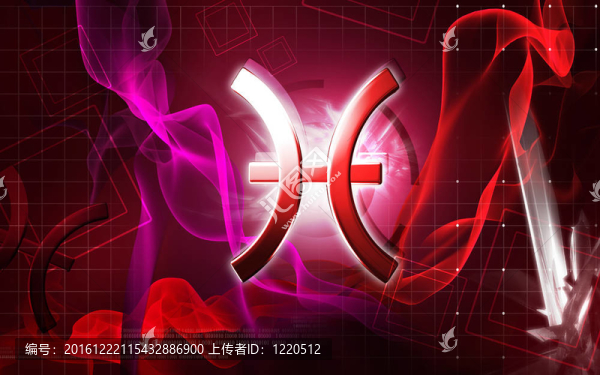 星座符號