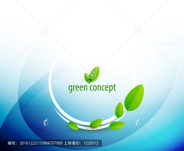 綠色循環(huán)自然觀