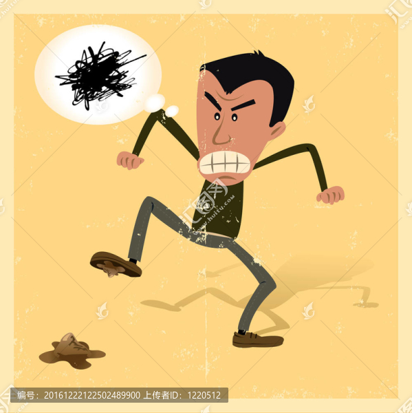 不幸的人
