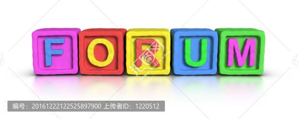 玩積木：論壇
