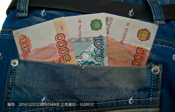 牛仔褲口袋里的俄羅斯錢