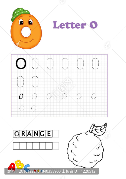 橙色字母