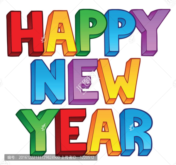 新年快樂大標(biāo)志1