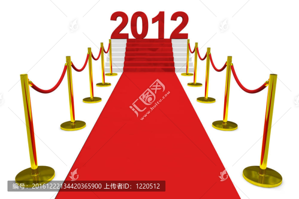 紅地毯上的新年2012。