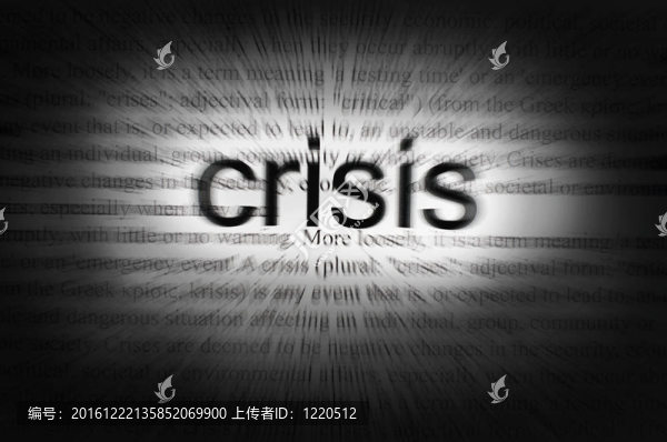 紙上文字危機