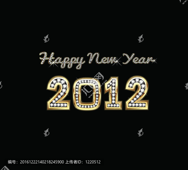 新年快樂2012