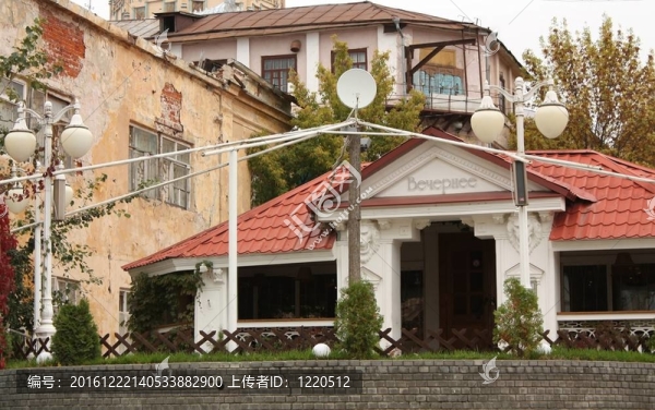 紅屋頂咖啡館