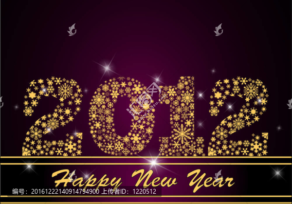新年快樂2012