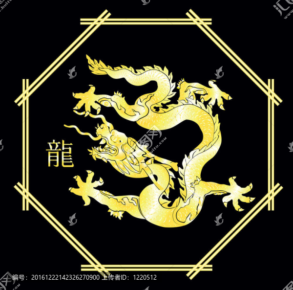 黑金龍