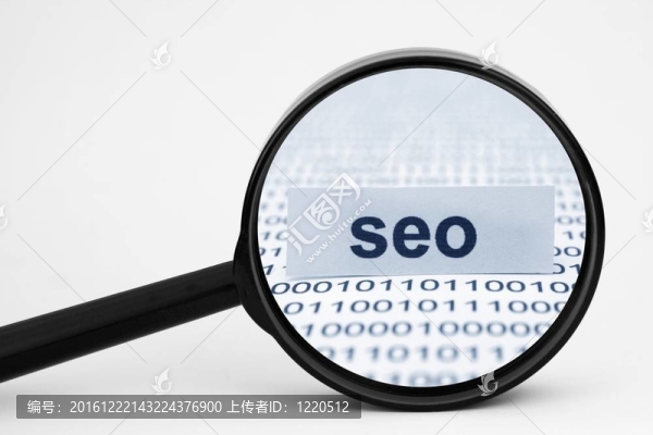 SEO的概念
