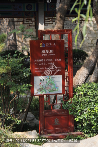 通樂園導(dǎo)視牌