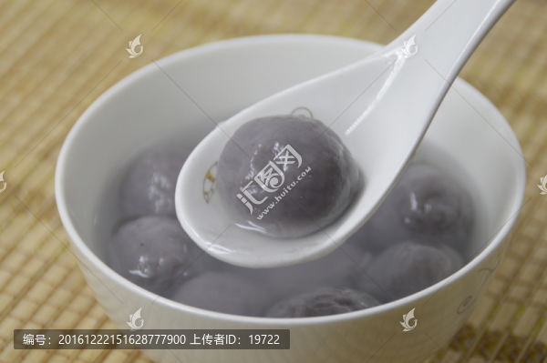 湯圓