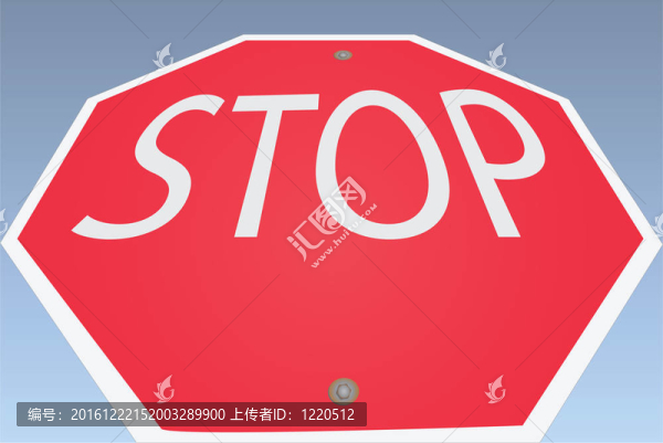 停止的跡象