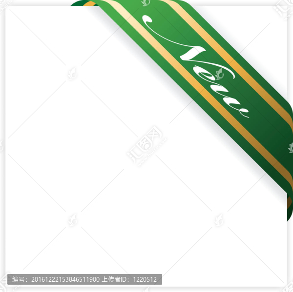 絲帶紙