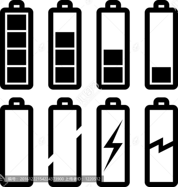 電池級符號