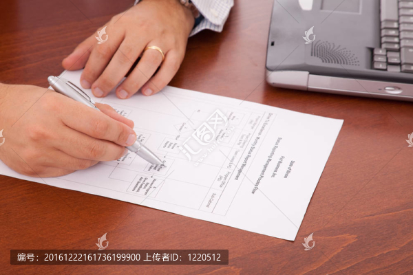 分析流程圖文件