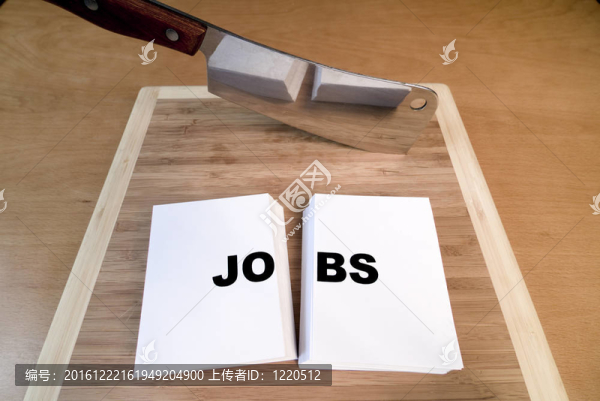 裁員