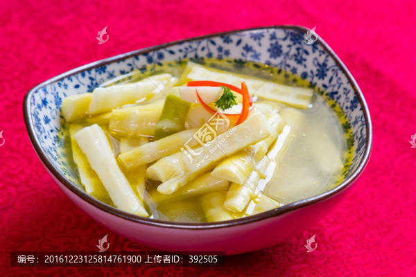筍