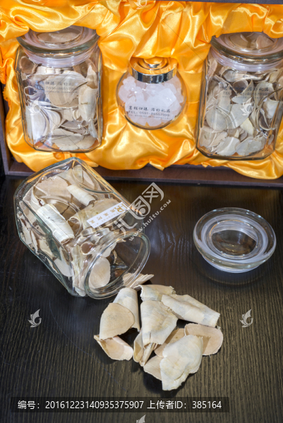 東革阿里