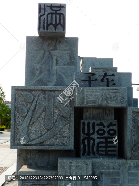 四大發(fā)明
