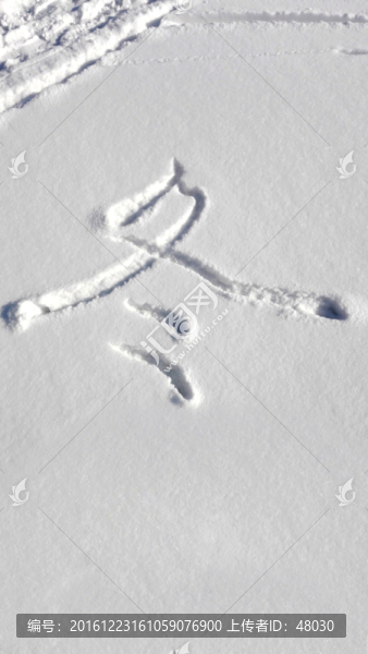 冬季字體