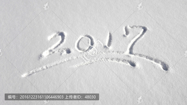 2017新年快樂(lè)