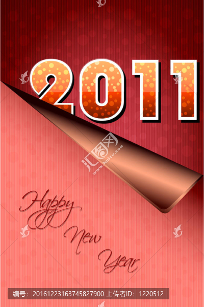 2011貼紙