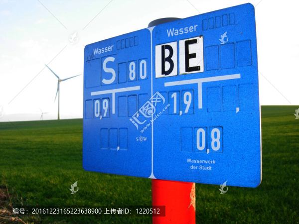 水管的標(biāo)志；背景風(fēng)機(jī)