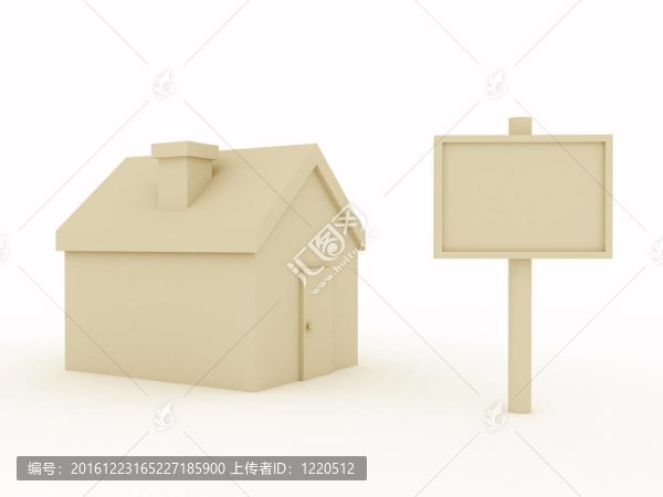 住宅出售