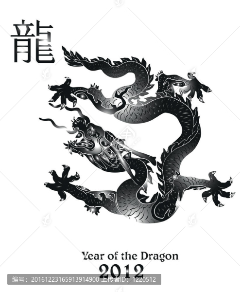 龍年2012年設(shè)計(jì)。VEC